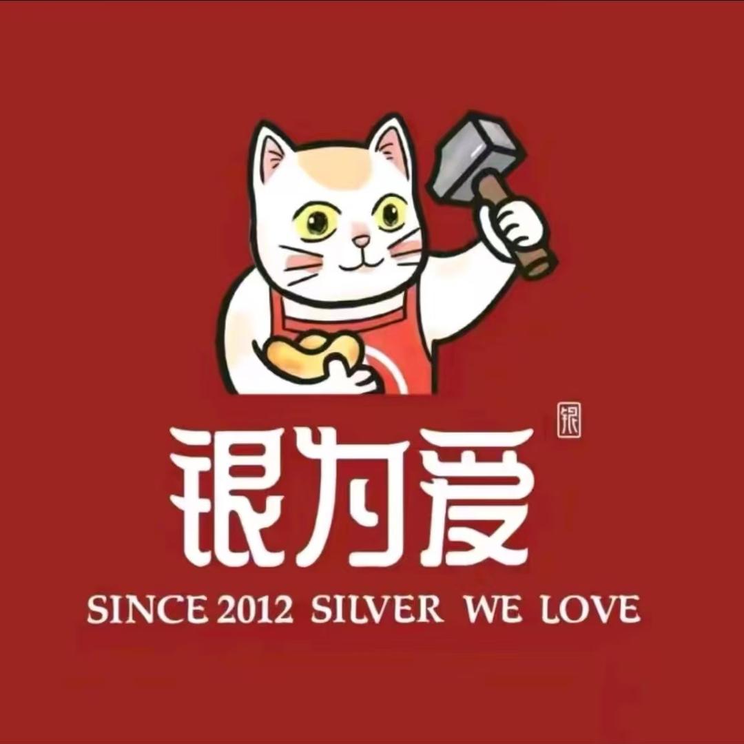 银为爱三店（华庭街步行街店）