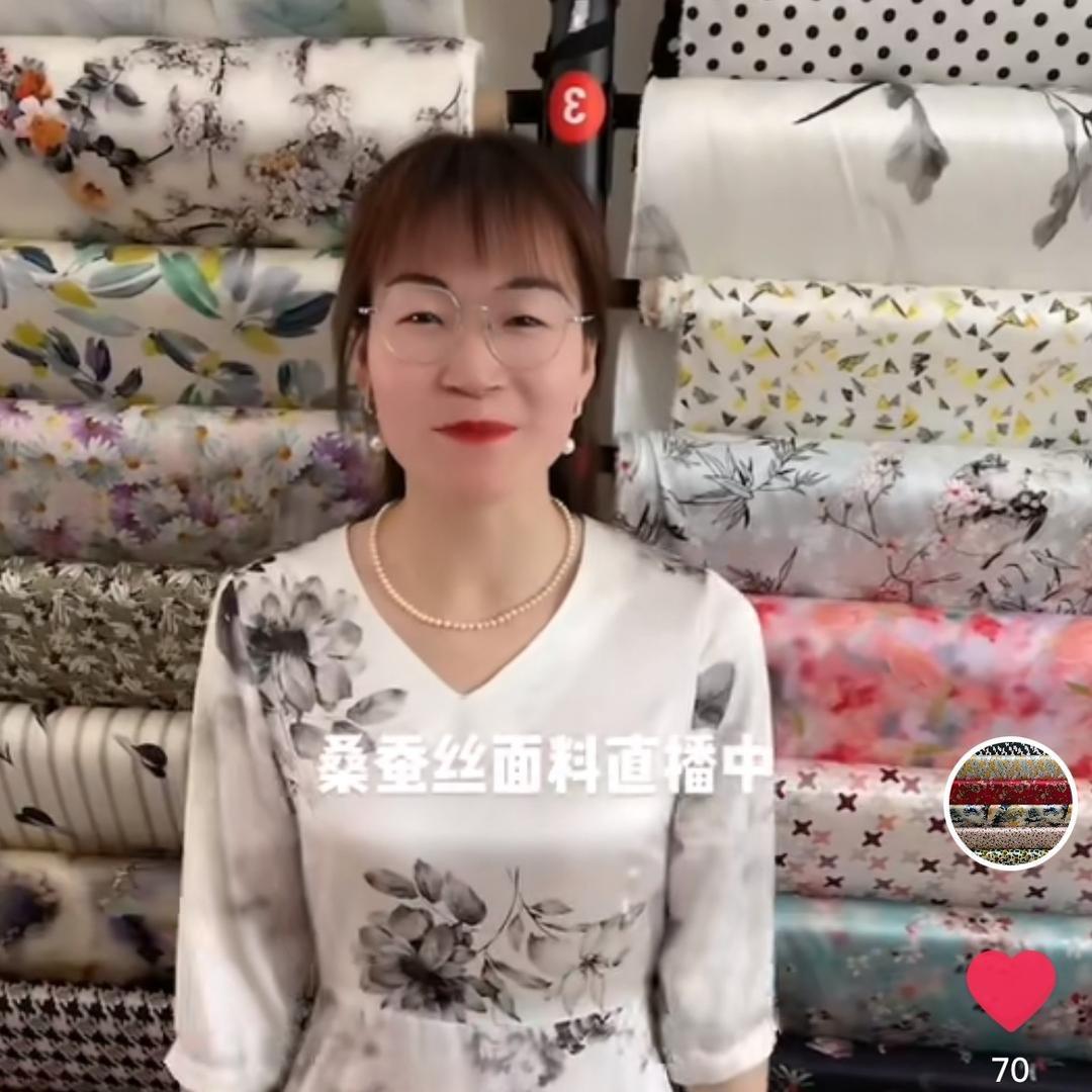 浩天丝绸桑蚕丝面料