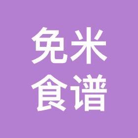 回关（领食谱）