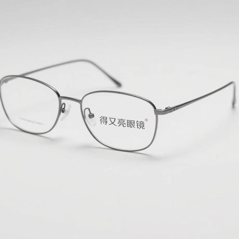 东海县得又亮眼镜商行