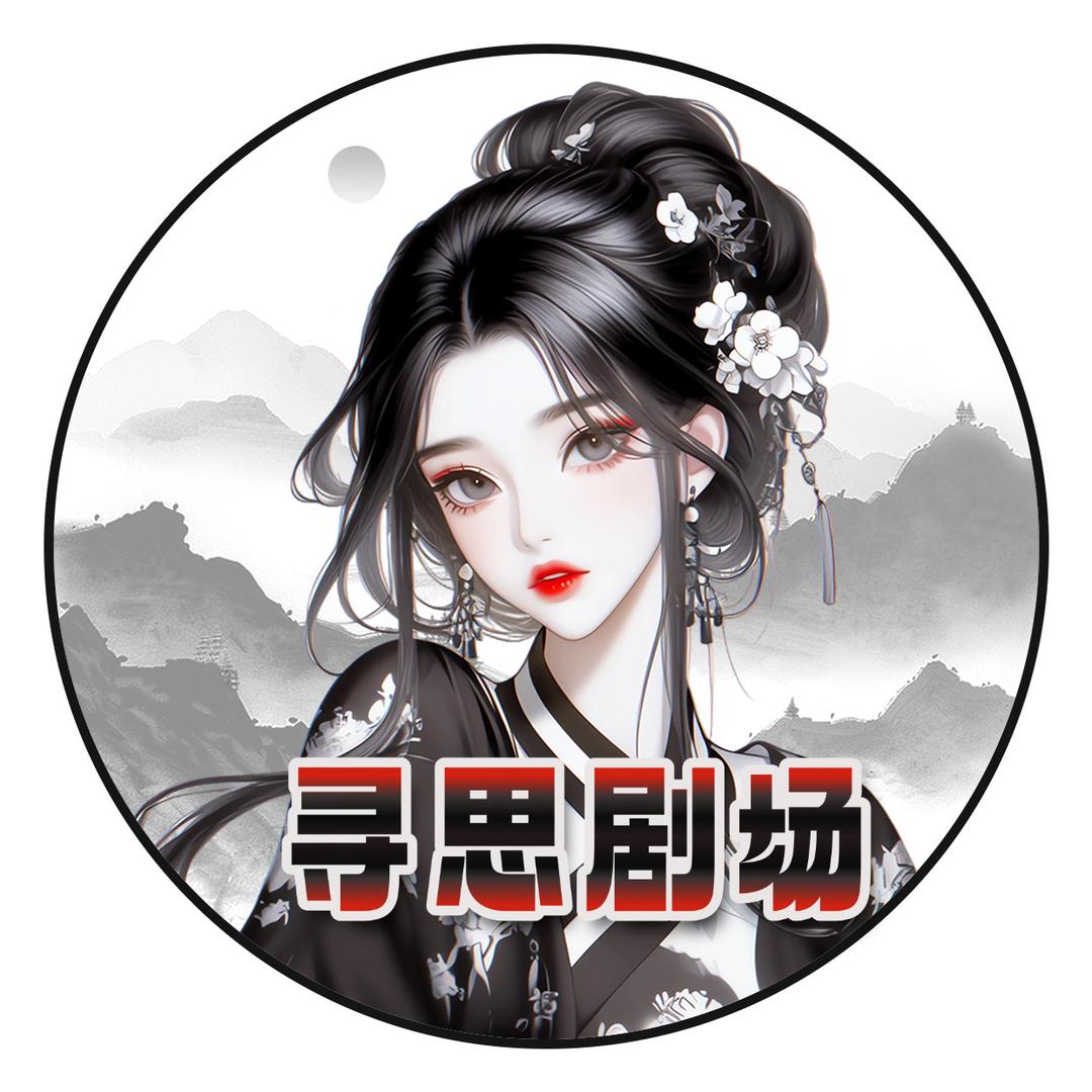 精品短剧