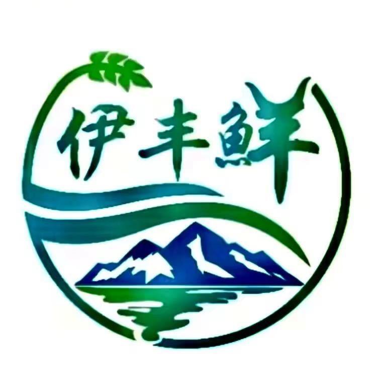 青海尖扎牦牛，藏羊精深加工基地