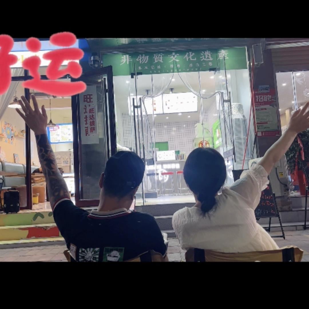 @苦🍬