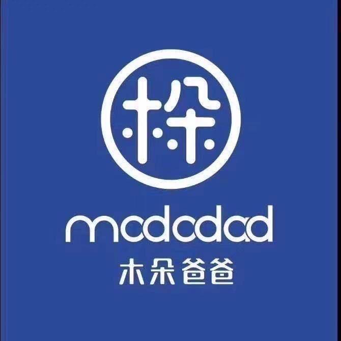 裕民县木朵爸爸童装