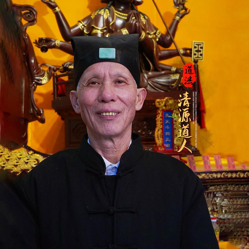 清玄学社