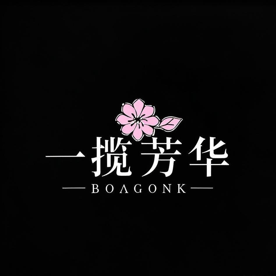 一揽芳华精品女神内裤