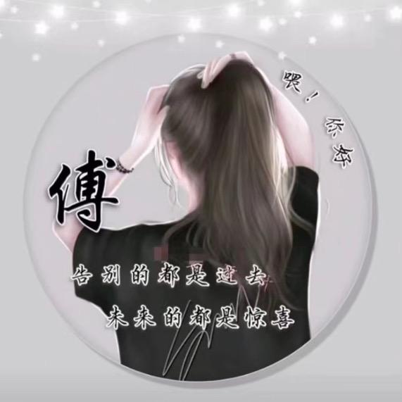 @如果