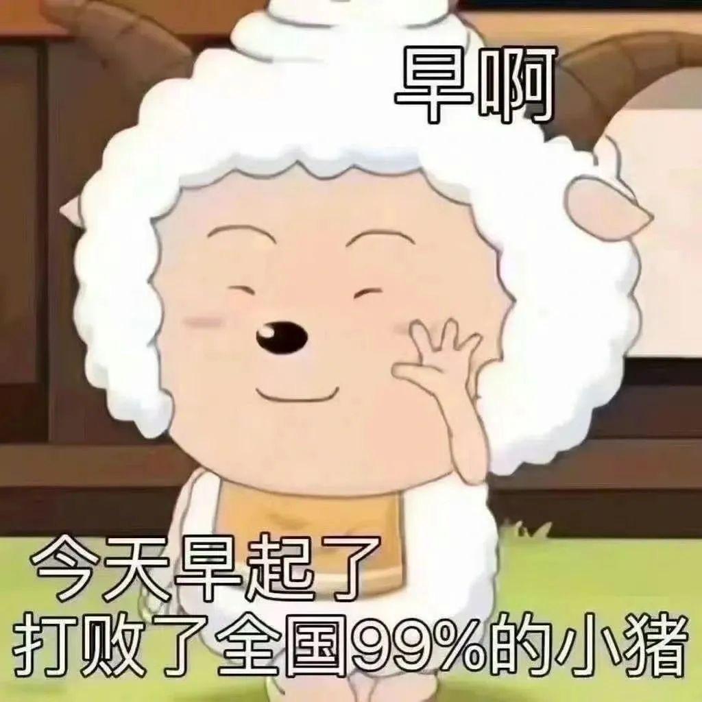 烦心事