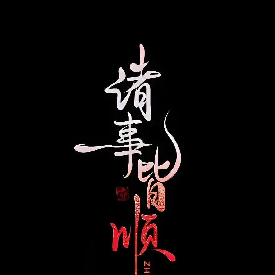 胖胖7