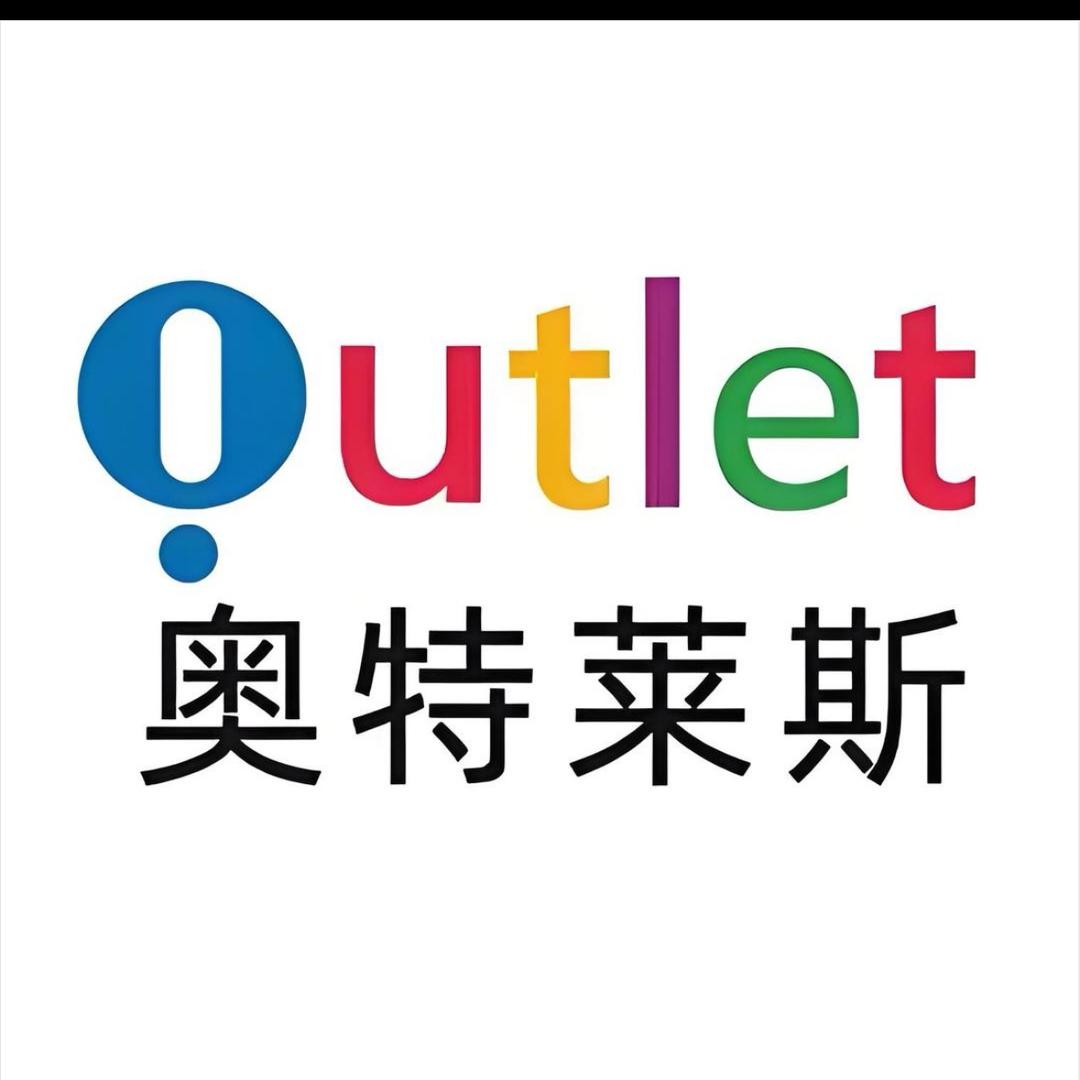 奥莱体育商场折扣店