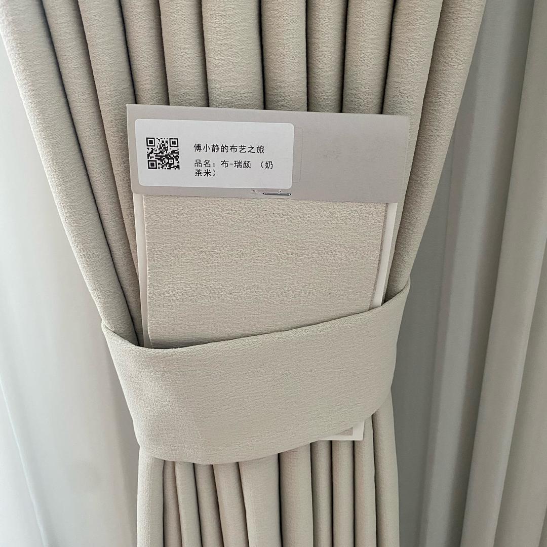 花赐精品窗帘