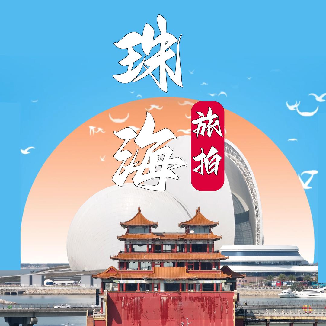 日月贝旅拍社（可约拍）