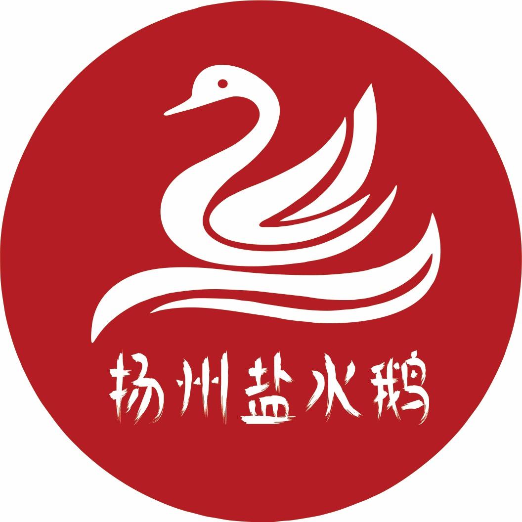 扬州盐水鹅（收学员）