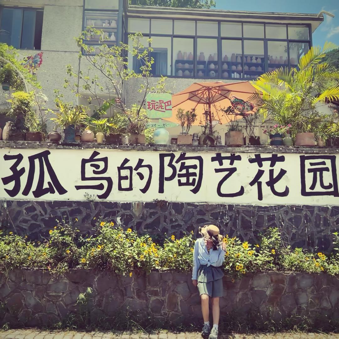 三个耳东