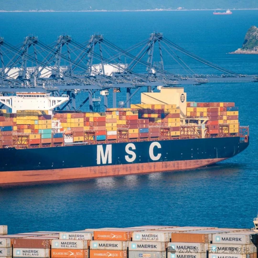 深圳瀚洋国际物流货运代理有限公司