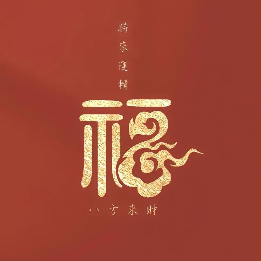 同愿