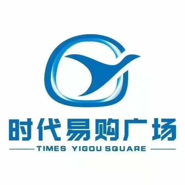 合阳县时代易购商业运营管理有限公司