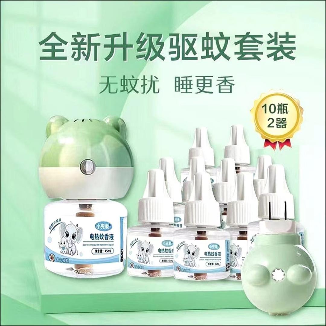 小兜象厂家