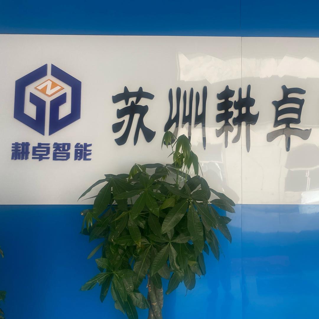 刘志杰
