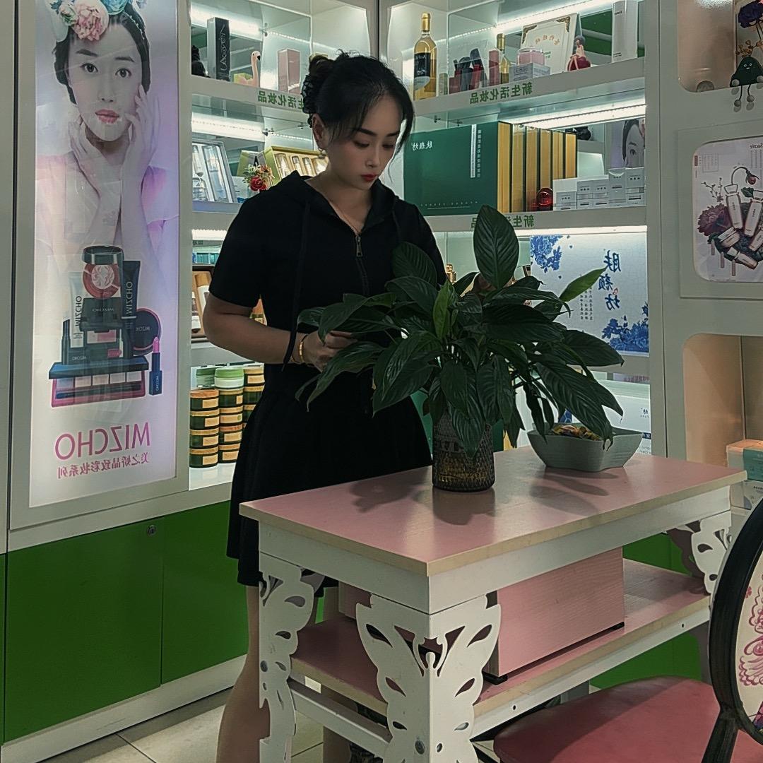 吴江经济技术开发区慧雅化妆品店