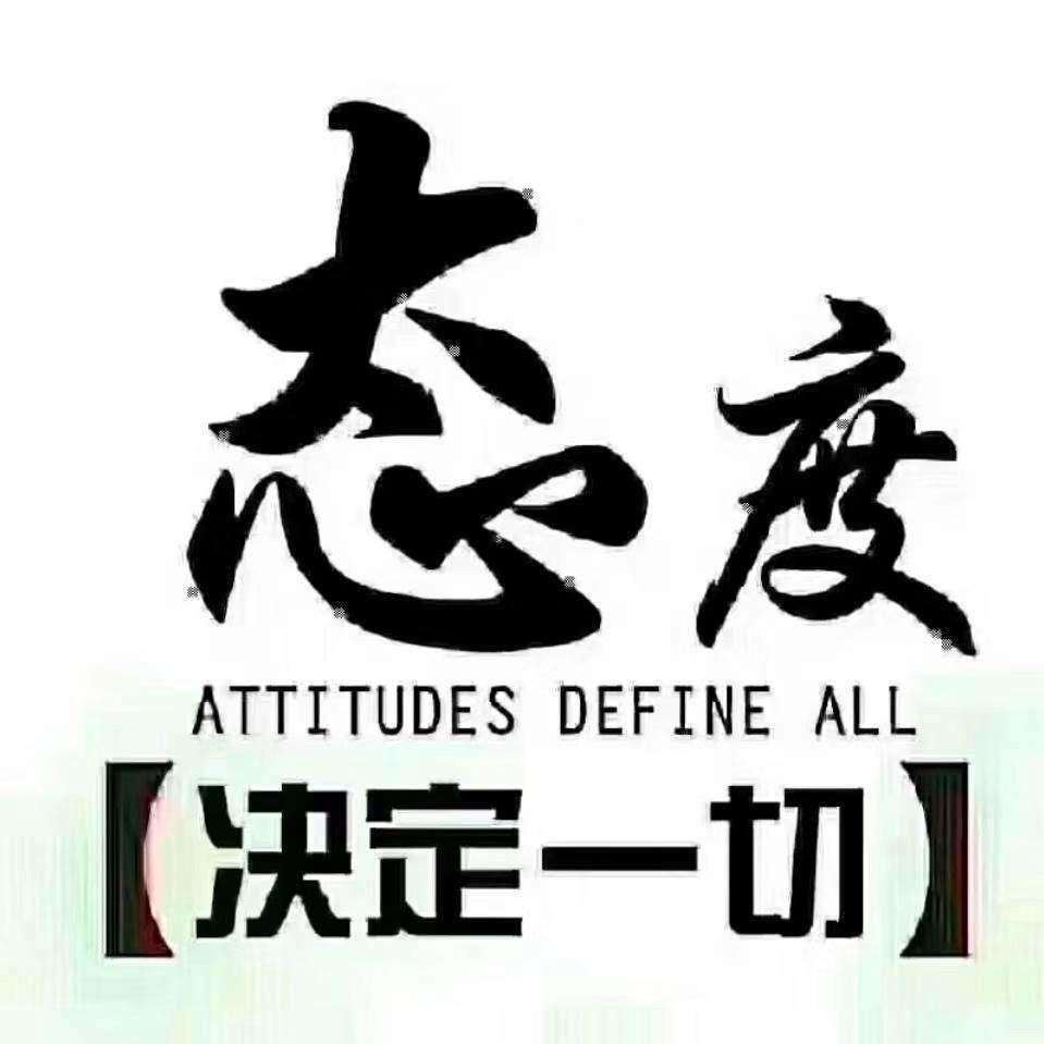 一☘️生💗有💫你