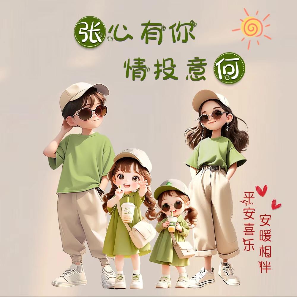 懒得张你🌾