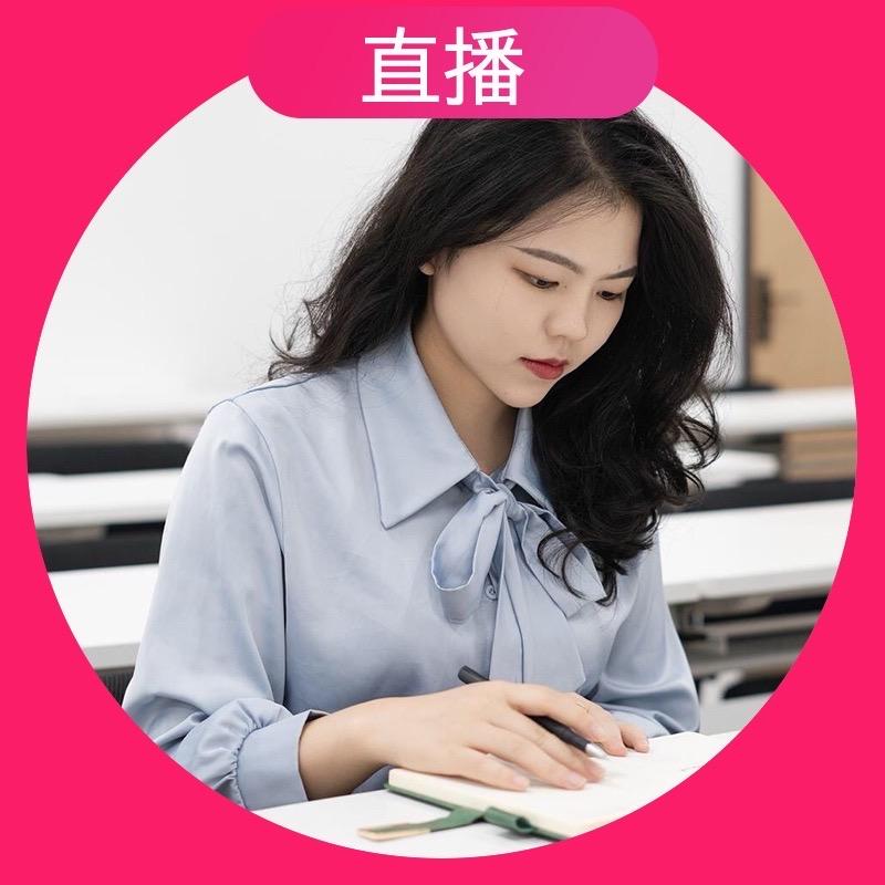 金标尺邵老师讲综应D类