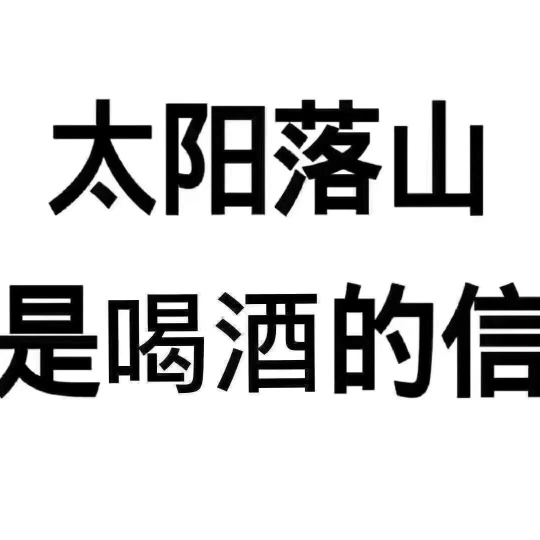 受过伤的女人