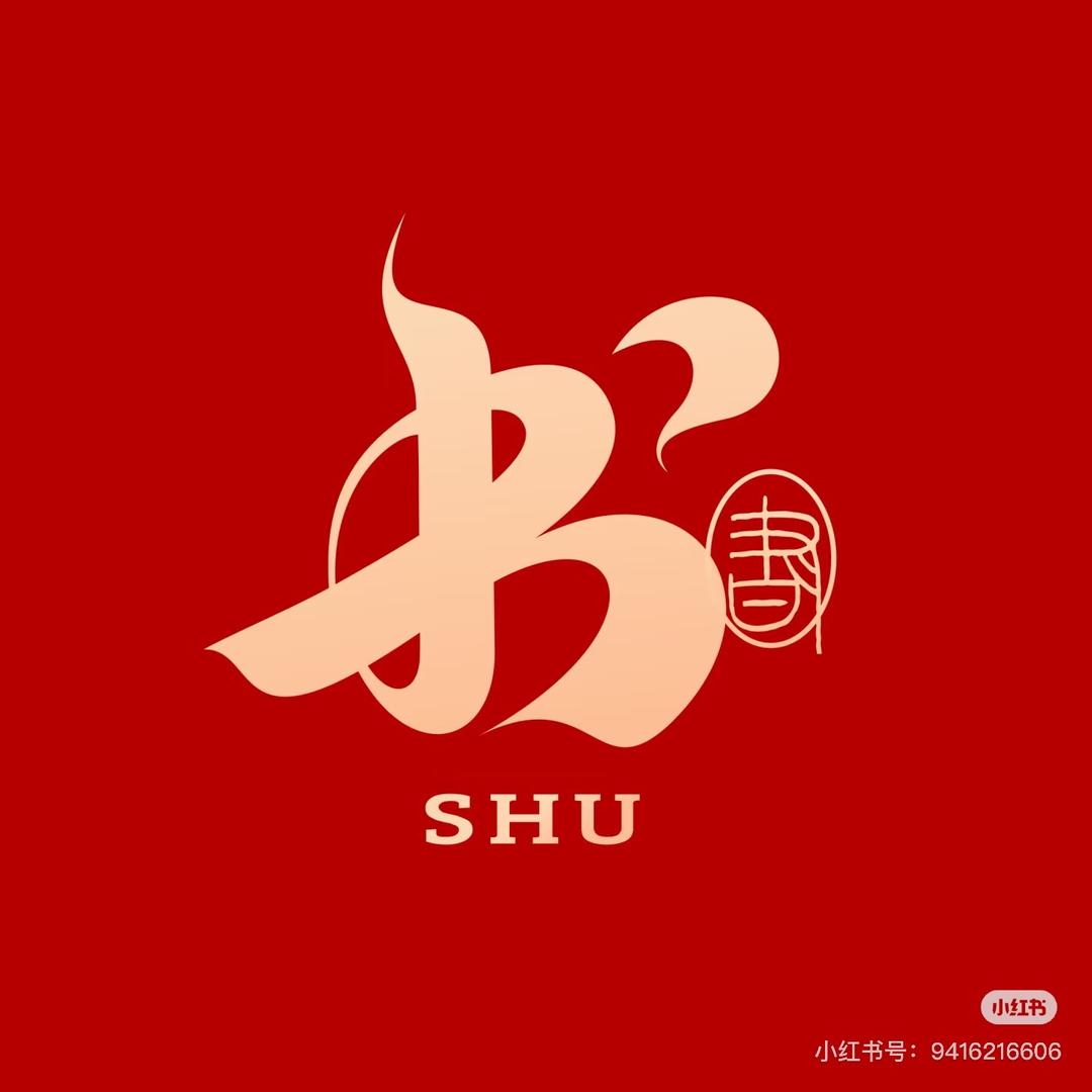 一间书咖