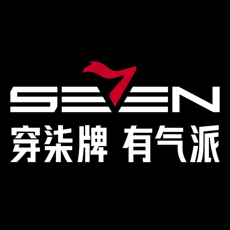 厦门柒牌电子商务有限公司425专卖店