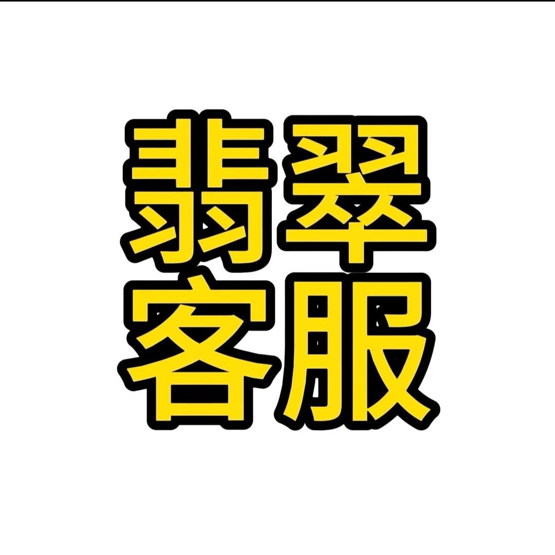 回关我送原石