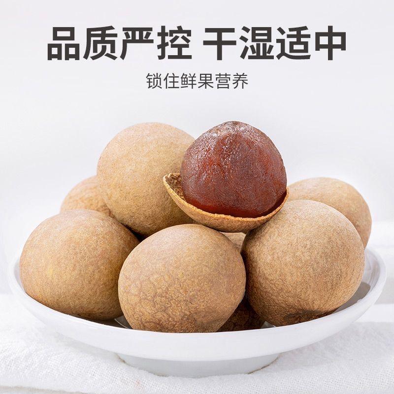 巴吉嘴干果店