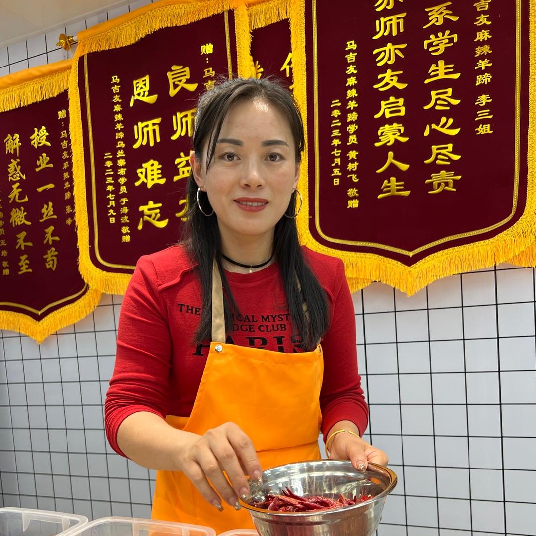 三姐卤肉