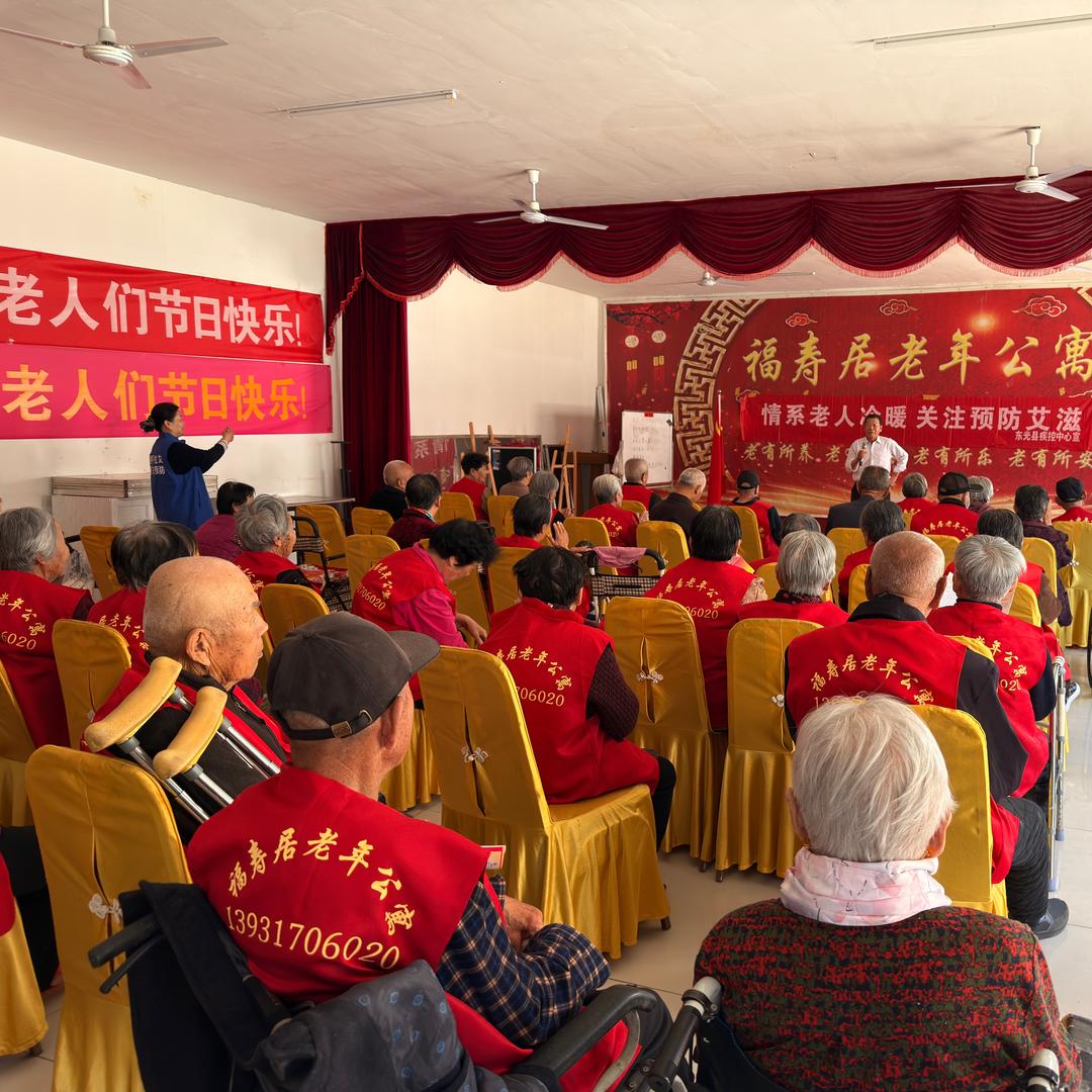 东光养老～艳子