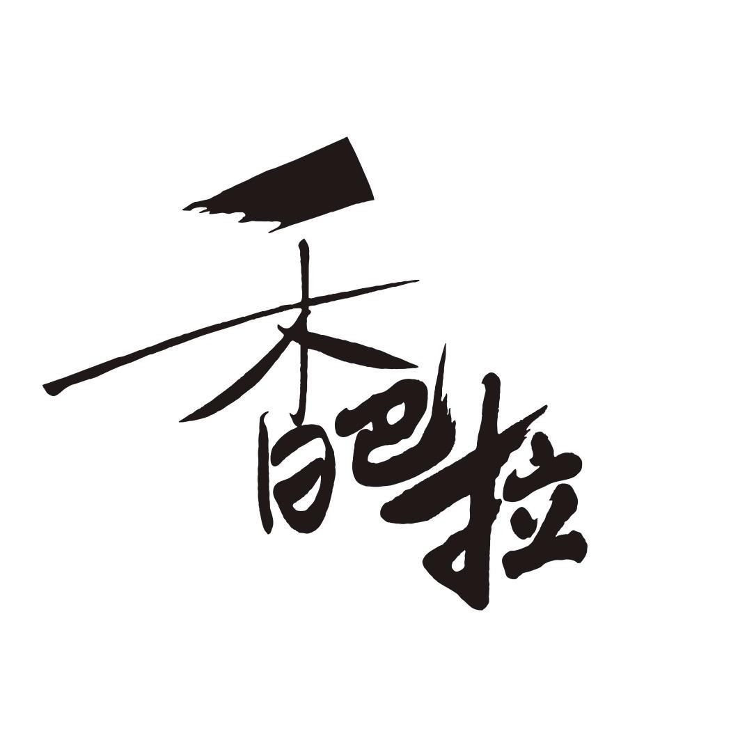 香巴拉官方旗舰店