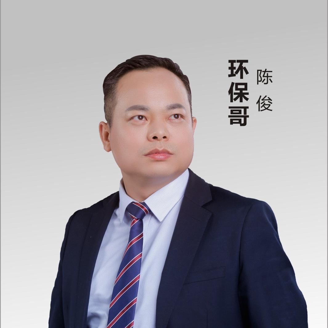 广东盛世净源环保科技有限公司