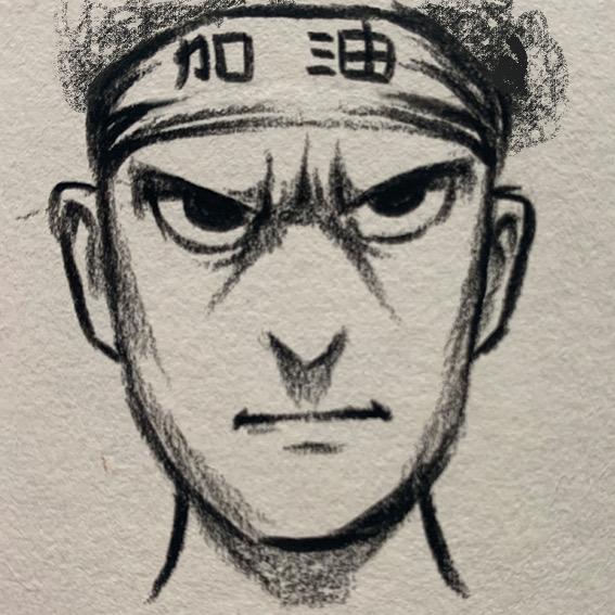 啊峰速写
