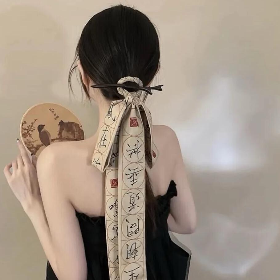 须尽欢