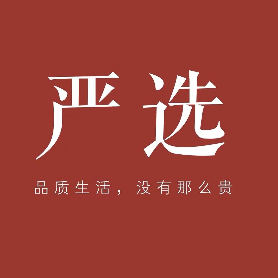 创意好物