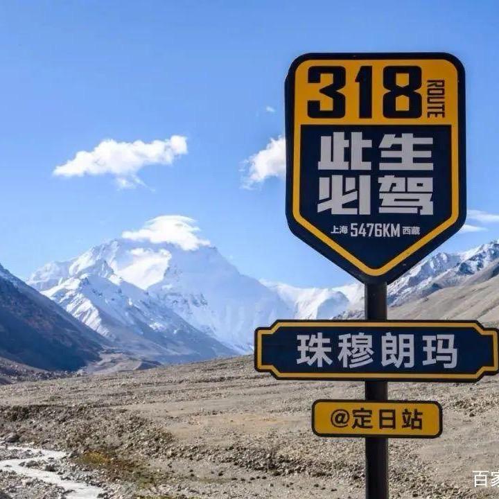 友情岁月！
