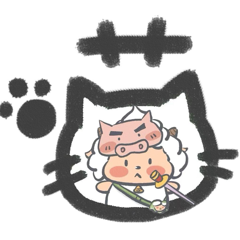 羊小屎💩