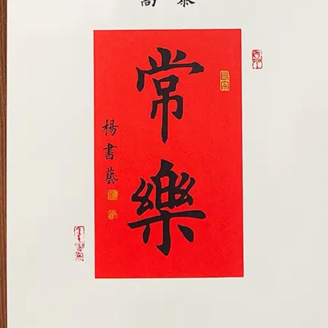 阿炎书法工作室