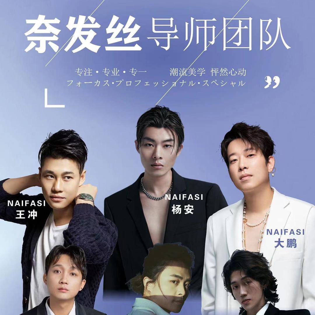 辉腾美发用品批发