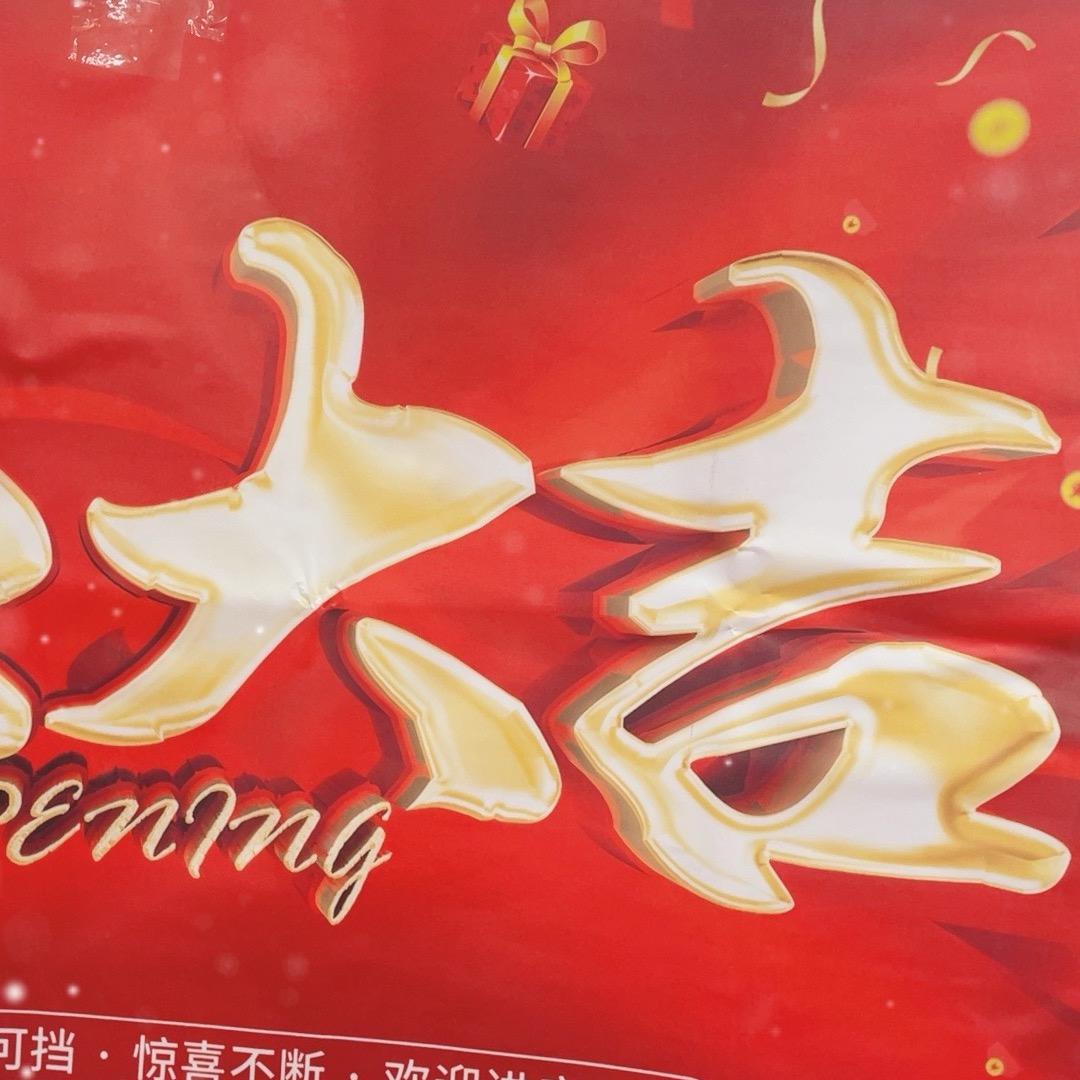 天道酬勤6