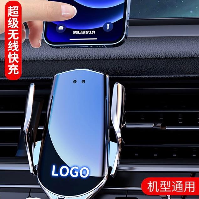 俊骥之家汽车用品
