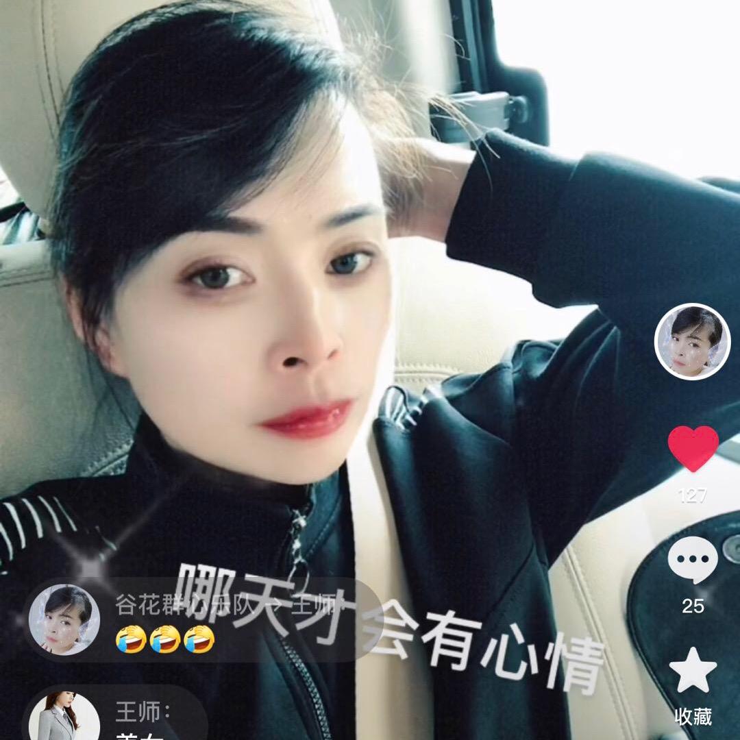 杨三哥乐队.〈晓艳群）