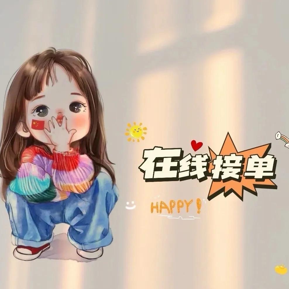 wu★哈哈★