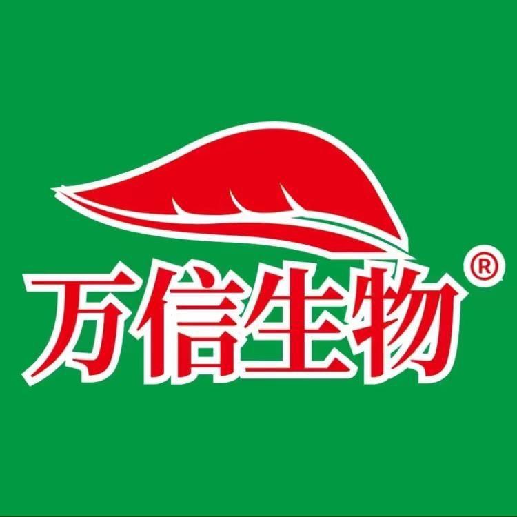 万信生物金马农资专卖店