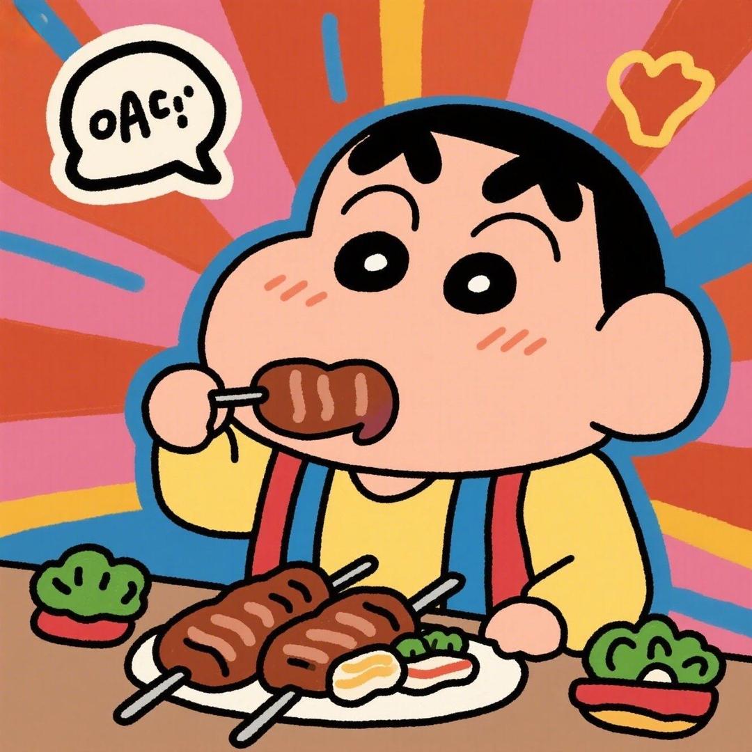 再吃亿口