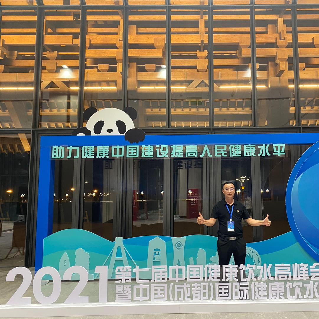 怡升净水服务中心（公兴镇店）